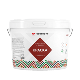 Краска акриловая Ecoroom резиновая интерьерная Х-8, супербелая, 14 кг